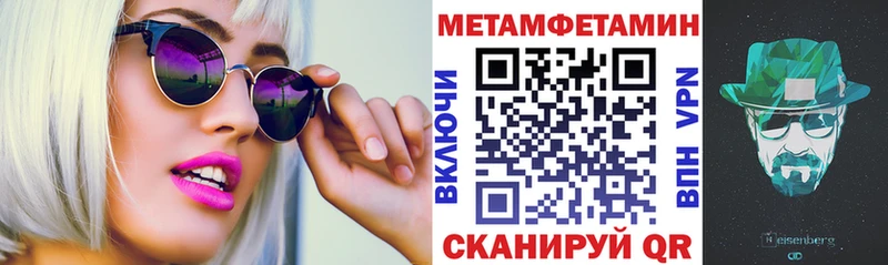 KRAKEN зеркало  Кольчугино  АМФЕТАМИН Premium  где найти  