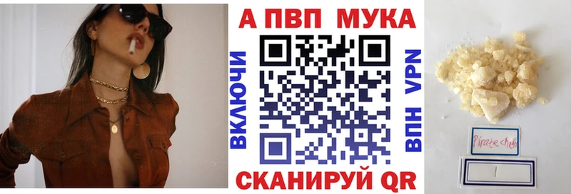 A PVP крисы CK  закладка  Кольчугино 