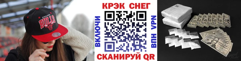 Кокаин 97% blacksprut вход Кольчугино