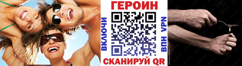 закладки  omg ссылка  ГЕРОИН белый  Кольчугино 