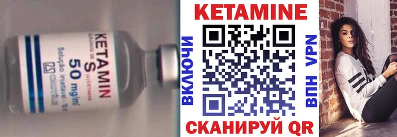 КЕТАМИН ketamine  Кольчугино 