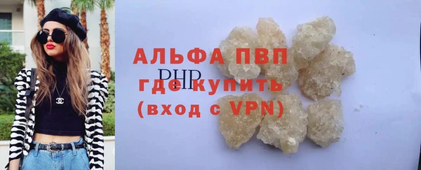 альфа пвп VHQ Алексеевка
