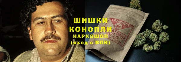 альфа пвп VHQ Алексеевка