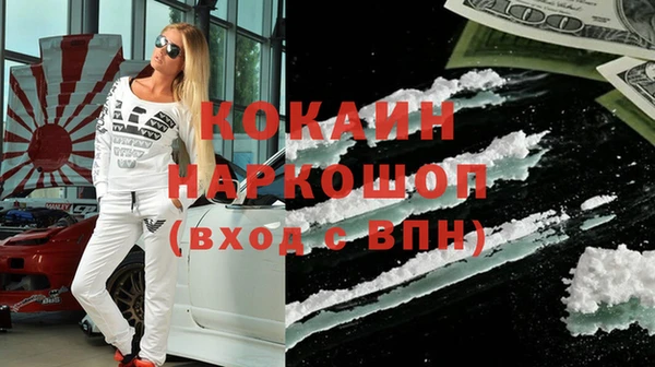 альфа пвп VHQ Алексеевка