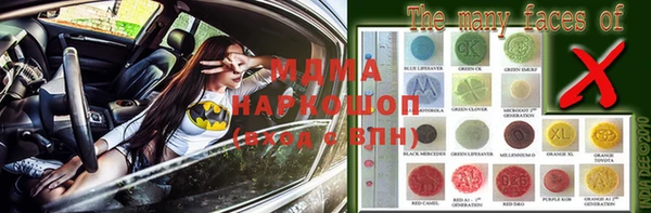 ALPHA-PVP Алзамай
