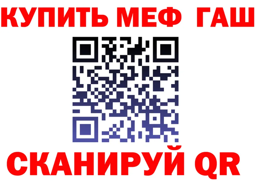 МЯУ-МЯУ кристаллы зеркало площадка KRAKEN Кольчугино