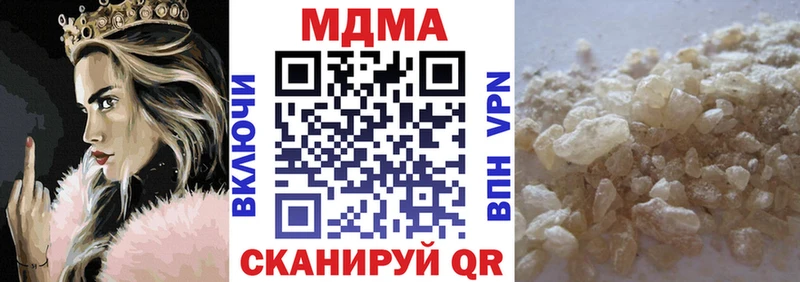 нарко площадка формула  Кольчугино  МДМА молли  где можно купить наркотик 