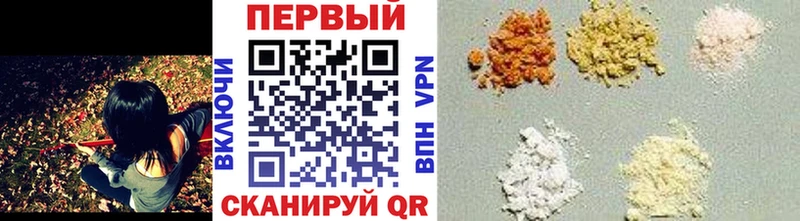 Первитин Декстрометамфетамин 99.9%  купить закладку  Кольчугино 