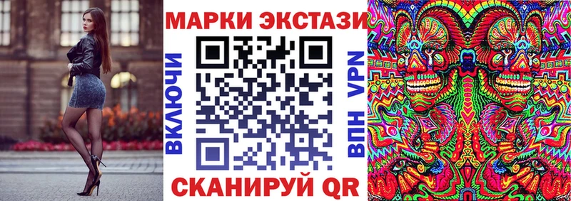 Марки NBOMe 1500мкг  Кольчугино 