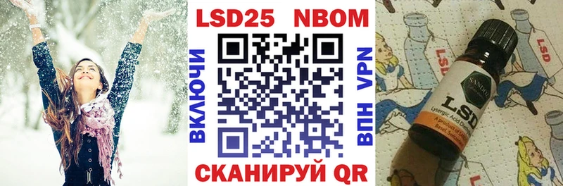 Марки NBOMe 1500мкг Кольчугино