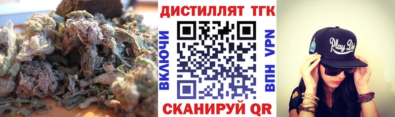 кракен зеркало  Кольчугино  ТГК THC oil 