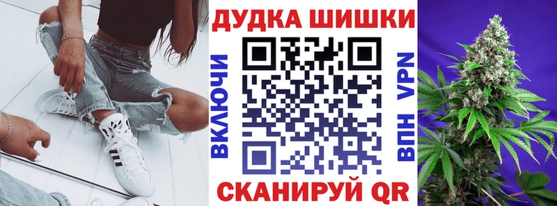 Шишки марихуана марихуана  наркота  Кольчугино 